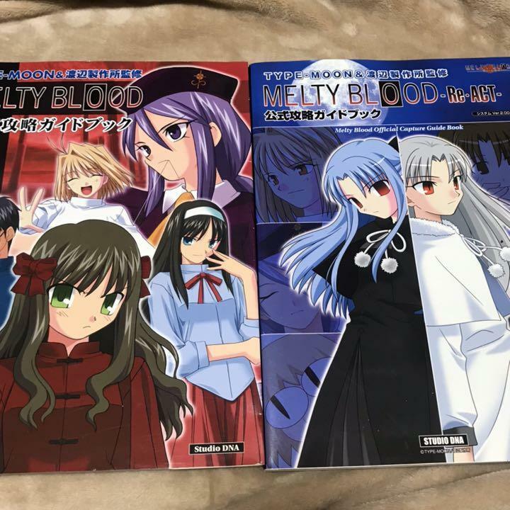 MELTY BLOOD FR Ver / Re・ACT / OST / Book TYPE-MOON Tsukihime Doujin PC Game 