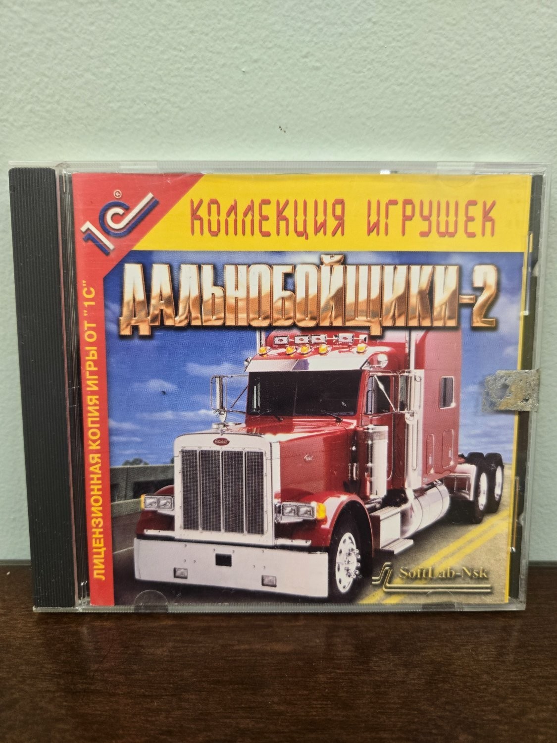 Hard Truck 2 Дальнобойщики 2 PC CD 2001 Russian 1C SoftLab-NSK Complete