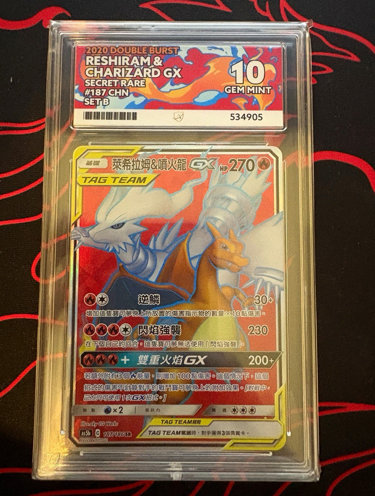 ACE 10 - Reshiram & Charizard GX - #187 Pokemon Chinese - pop 4
