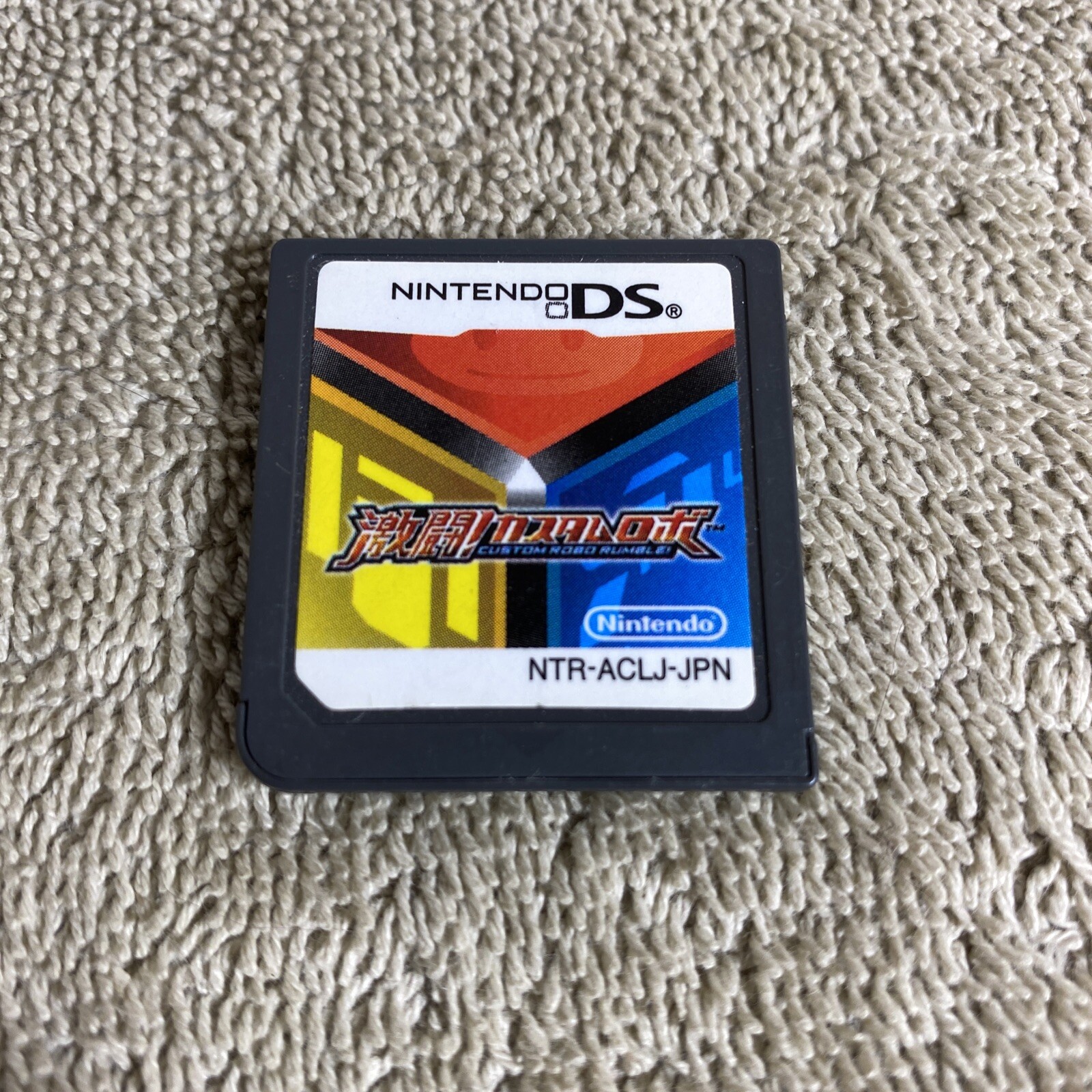 Gekitou Custom Robo Rumble - Nintendo DS - NTR-ACLJ-JPN - 2006 - Japan Import