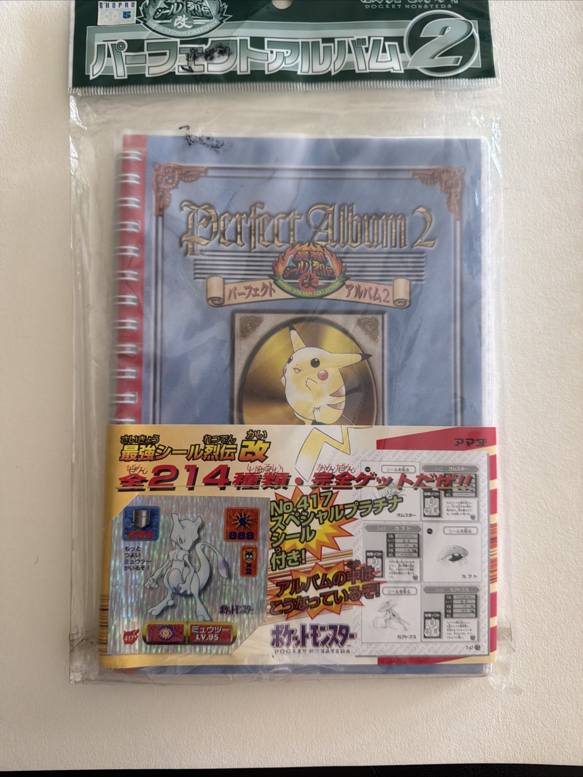 Amada Pokemon Sealed Retsuden Kai Perfect Album 2 Unopened 1997 Japanese Vintage