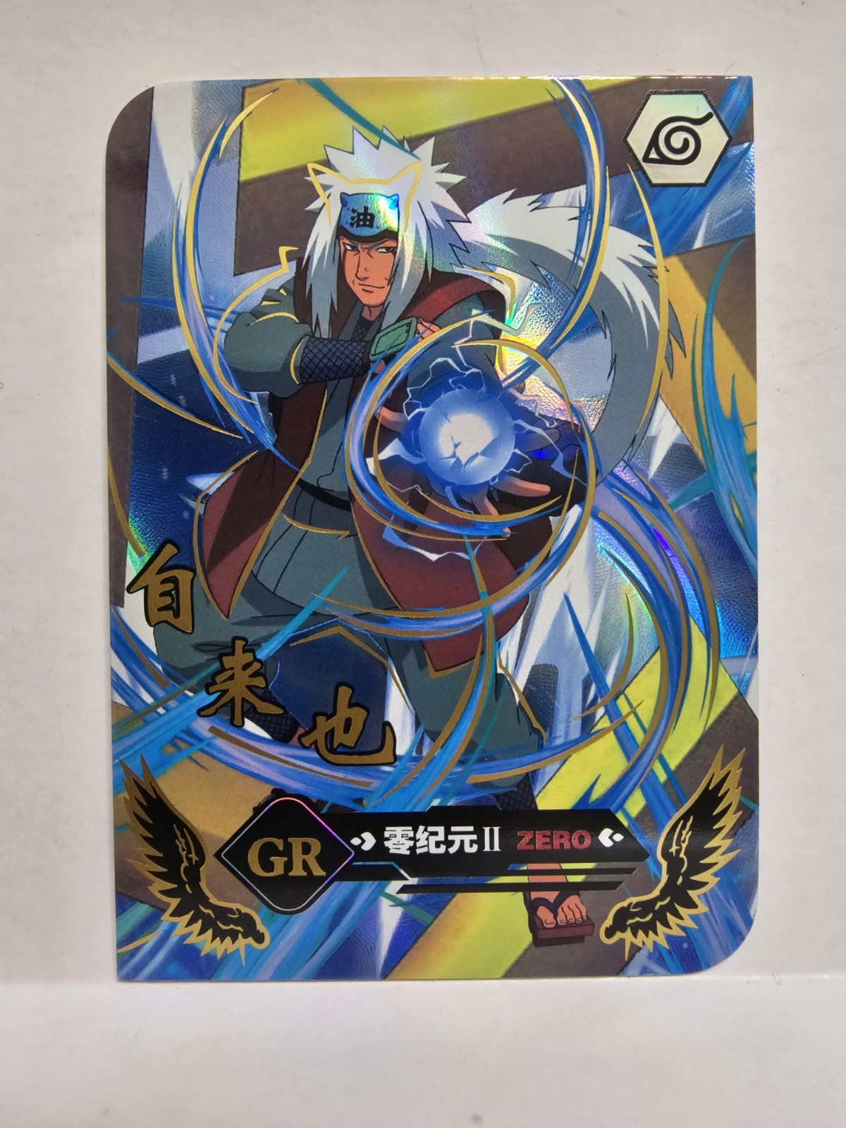 Jiraiya - Naruto - GR Rarity - Discontinued Set 