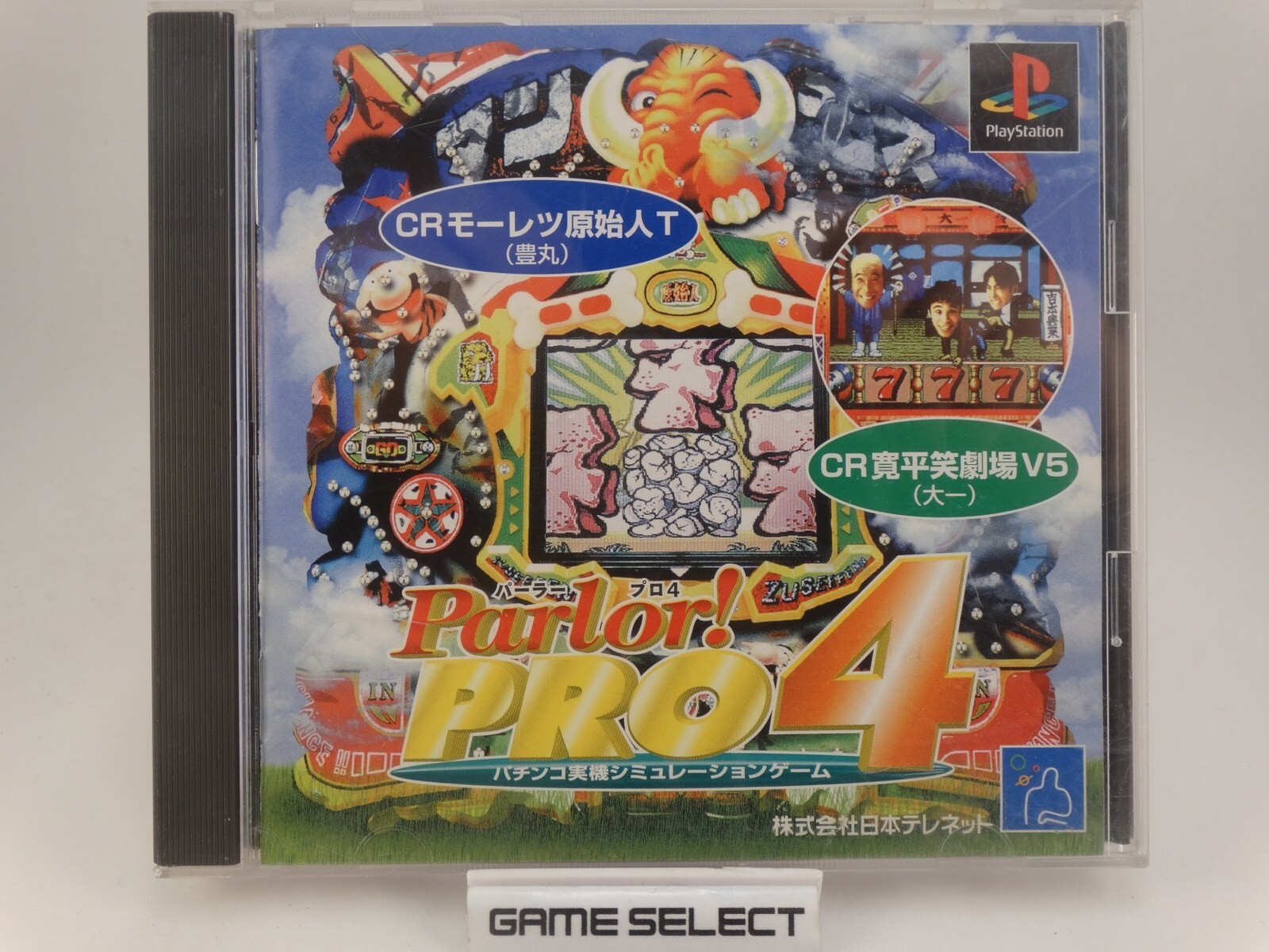 PARLOR PRO 4 Pinball NTSC-J Import Japanese For Sony PlayStation 1