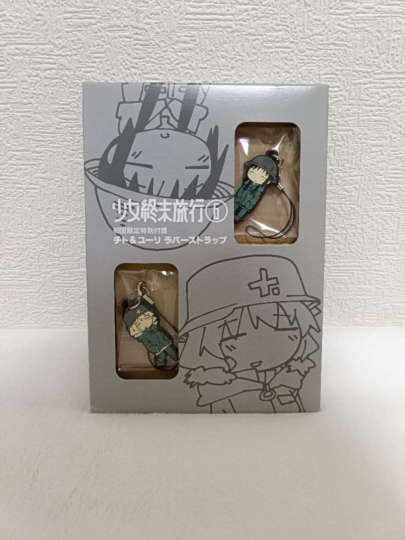 Girls' Last Tour Volume 6 Bonus Rubber Strap