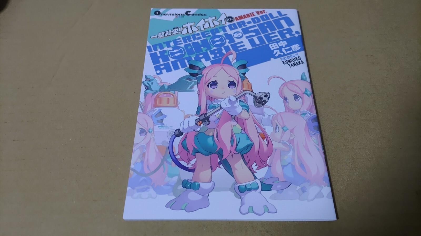 one visions tanaka kunihiko doujinshi hoihoi san amabie ver