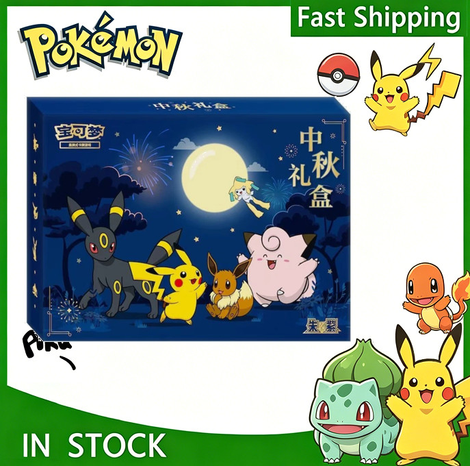 2026 Pokemon S-Chinese Exclusive Mid-Autumn Festival Gift Box Sealed