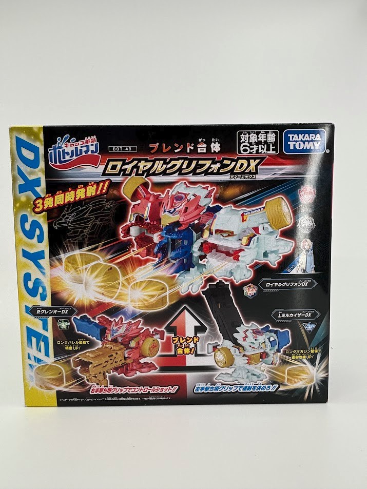 Takara Tomy Cap Revolution Bottleman BOT-43 Royal Griffon DX