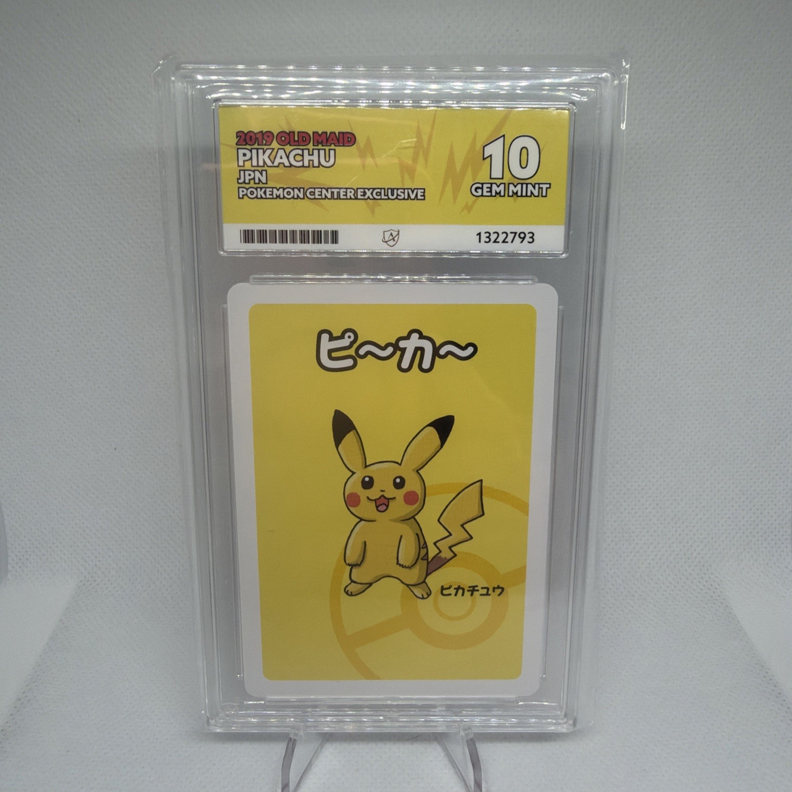 Pikachu Old Maid (Japanese) Pokémon Center Exclusive Pokémon TCG ACE 10