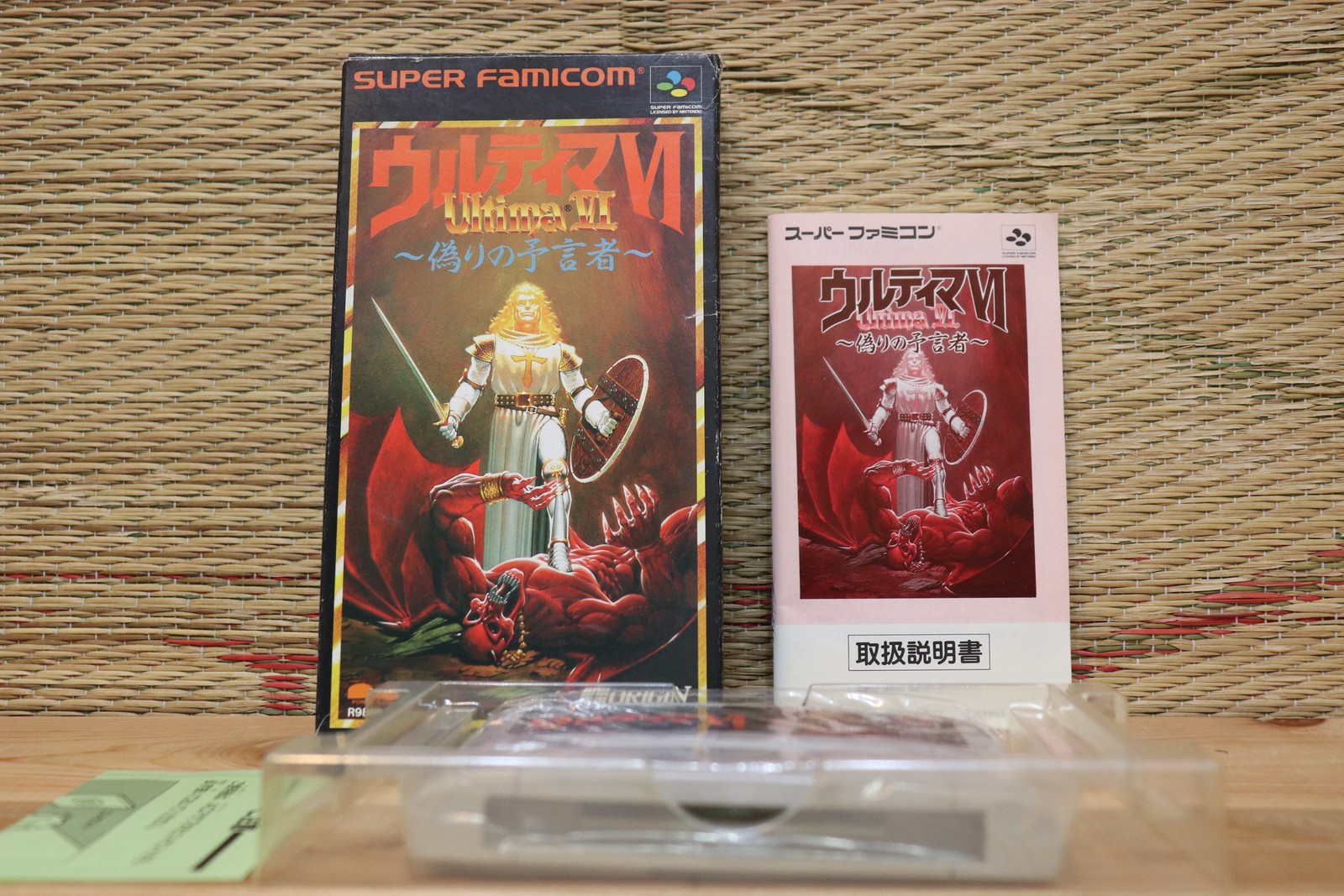 Ultima 6 VI w/box manual memo Nintendo Super Famicom SFC Very Good Condition