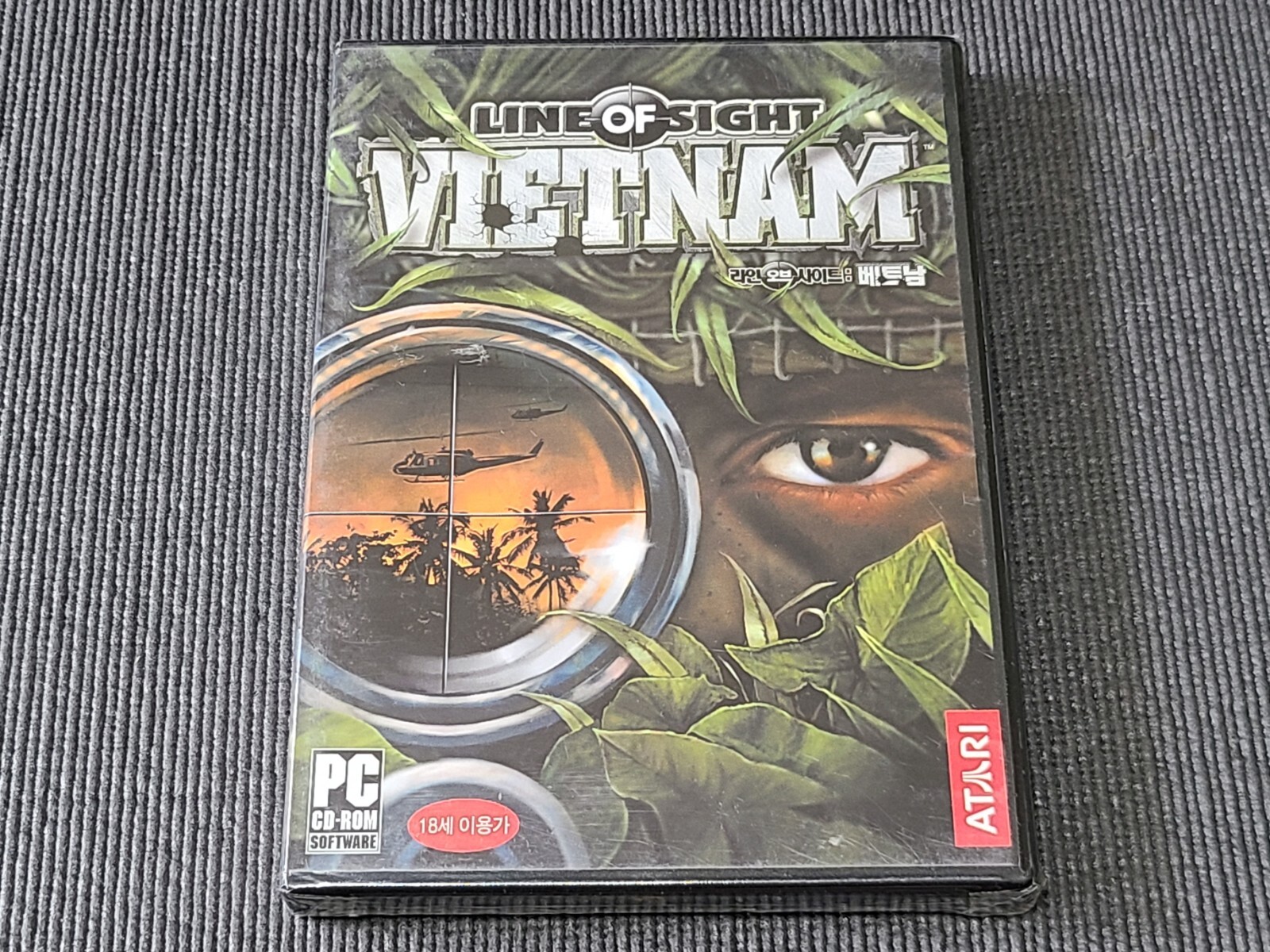 Line of Sight Vietnam Retro Game Korean Version CD ROM for Windows Computer MS