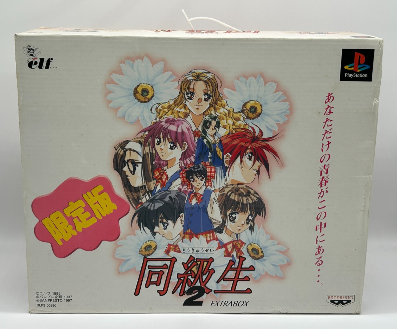 all 12 figures Doukyuusei 2 (PS1 PlayStation 1 Limited Edition) Extra Box