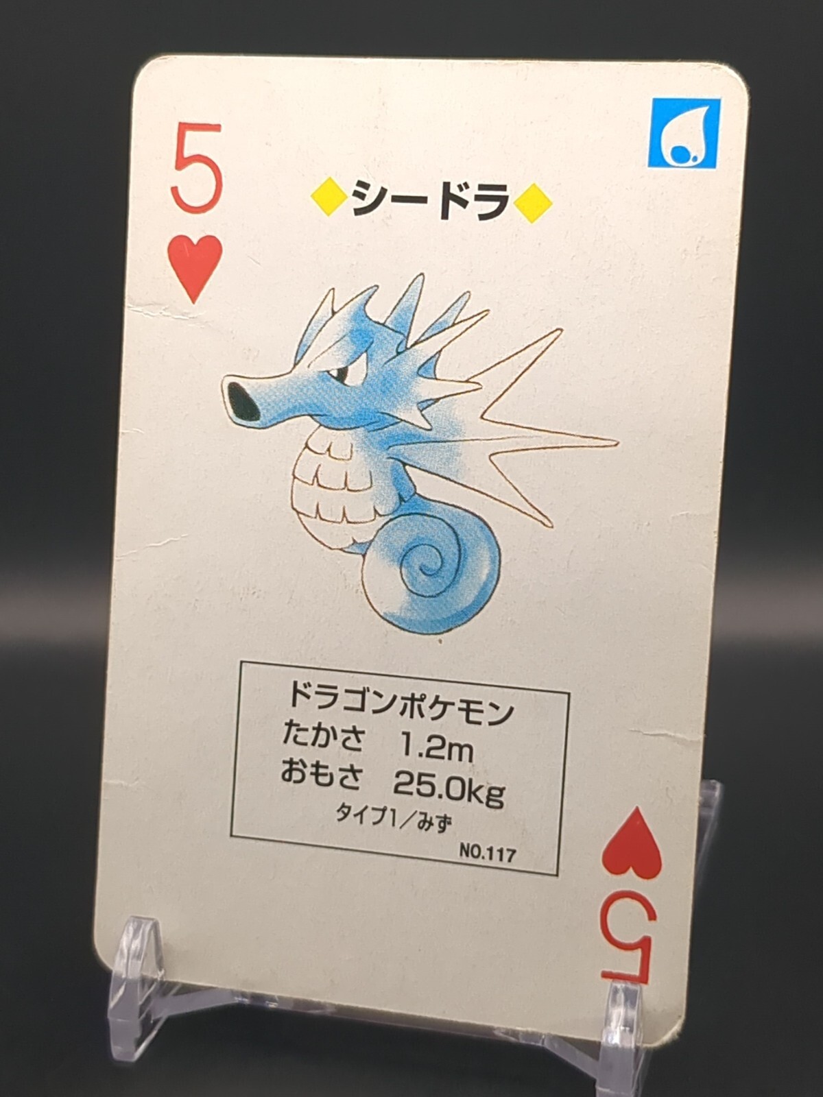 Seadra Heart 5 Pokemon Red Trump playing cards Card 1996 Nintendo TCG Japan