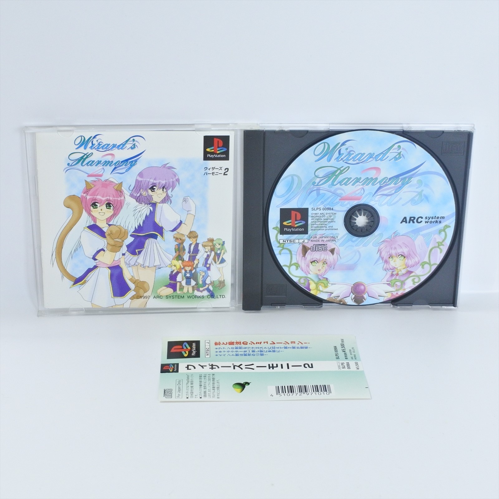 PS1 WIZARD'S HARMONY 2 wizards Spine * Playstation For JP System p1