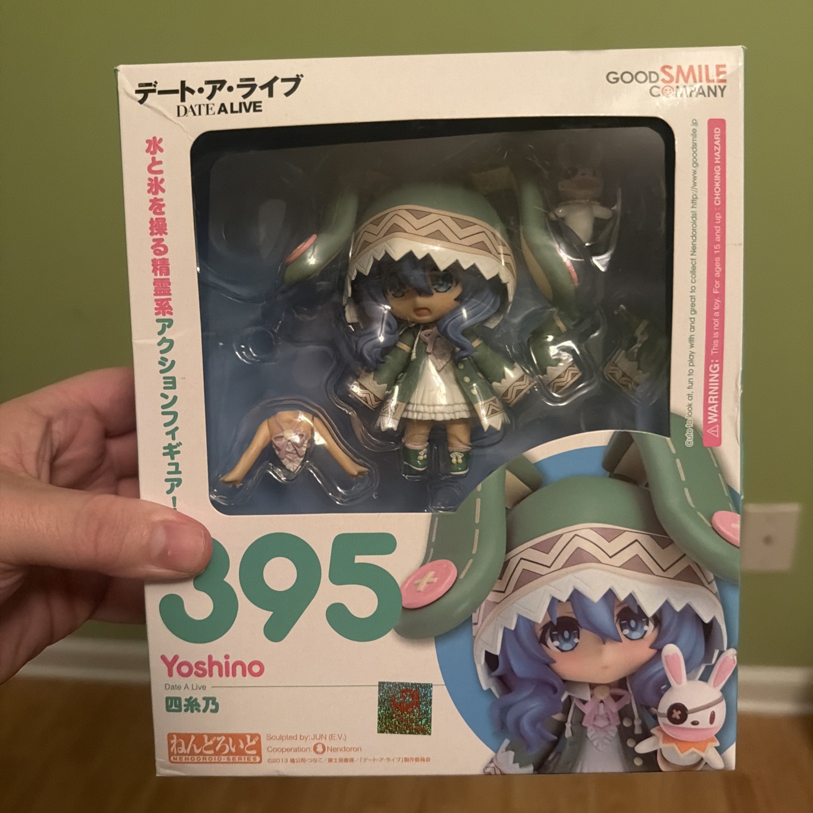 Yoshino Nendoroid #395 Date A Live Good Smile Company (Slightly Used On Display)