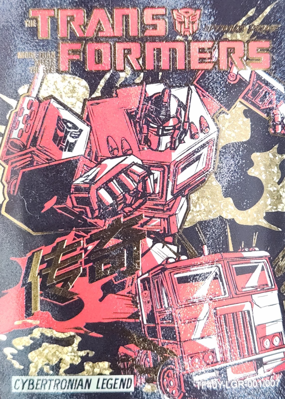 Transformers 2024 Kayou Hasbro 40 Years (Pick Your Card) US Seller