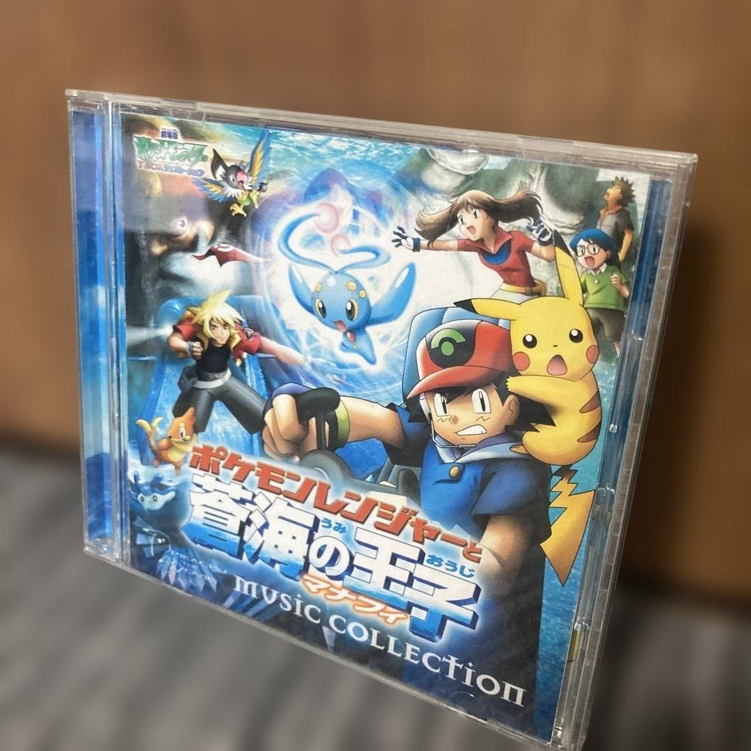 Pokemon Ranger and the Temple of the Sea Music Collection