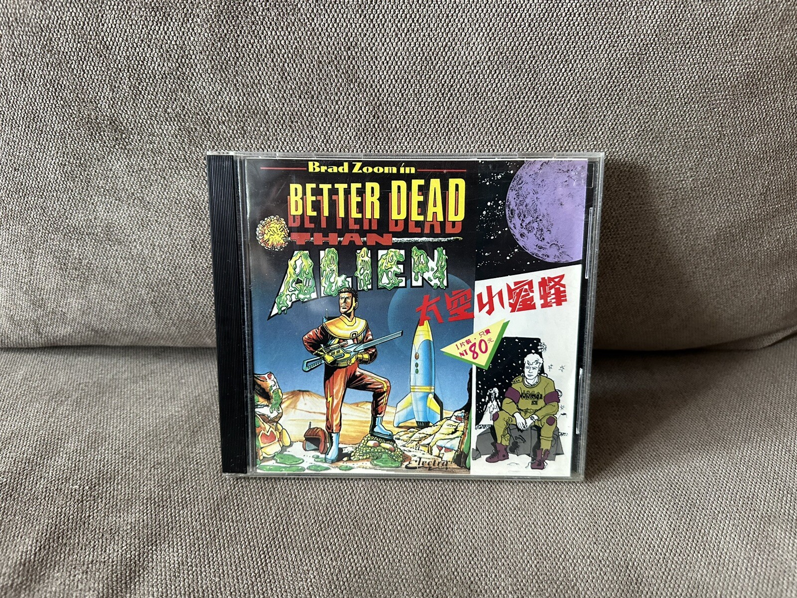 Brad Zoom In: Better Dead Than Alien- Taiwanese Big Jewel Box Edition IBM 5,25”