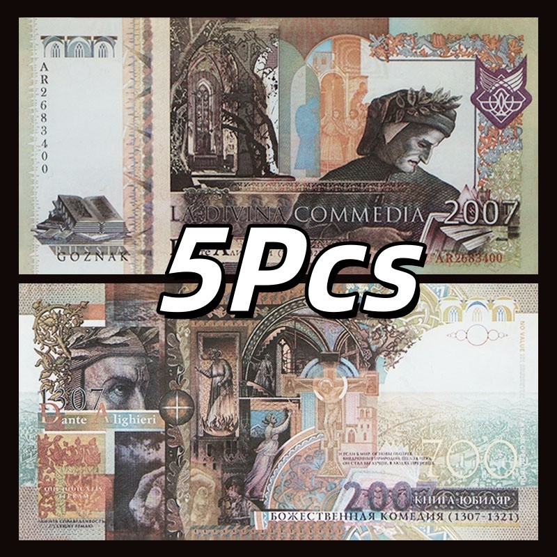 5PCS Russia Goznak Test Note/Specimen 2007, Dante\'s Divine Comedy, Large Size