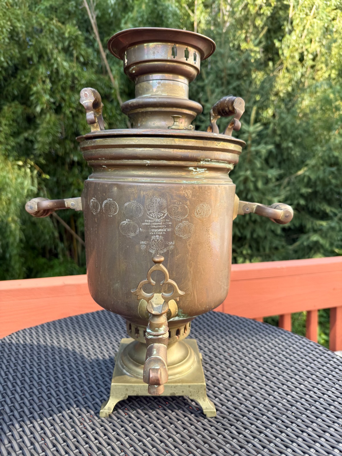 Rare Antique Imperial Russian Samovar Tea Urn Batashev