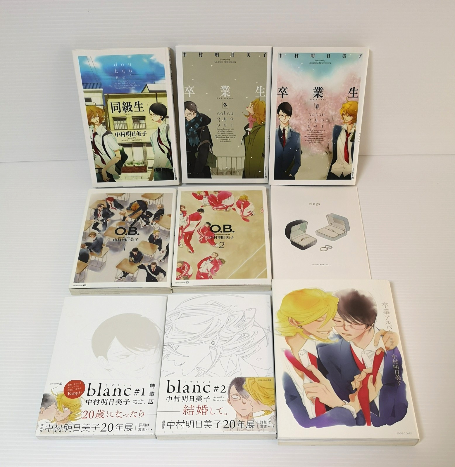 Doukyusei Series Asumiko Nakamura O.B blanc set japan