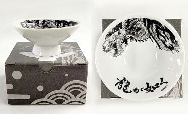 Yakuza Ishin PS3 PS4 Reservation Bonus Sake Cup Mug Tea Cup Sega Japan Import