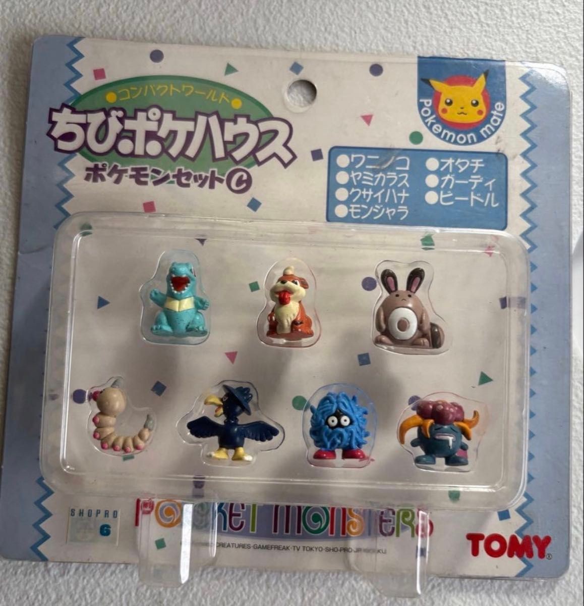 TOMY Pokemon Chibi Poke House 7pc Set Collectible 15+ Unused