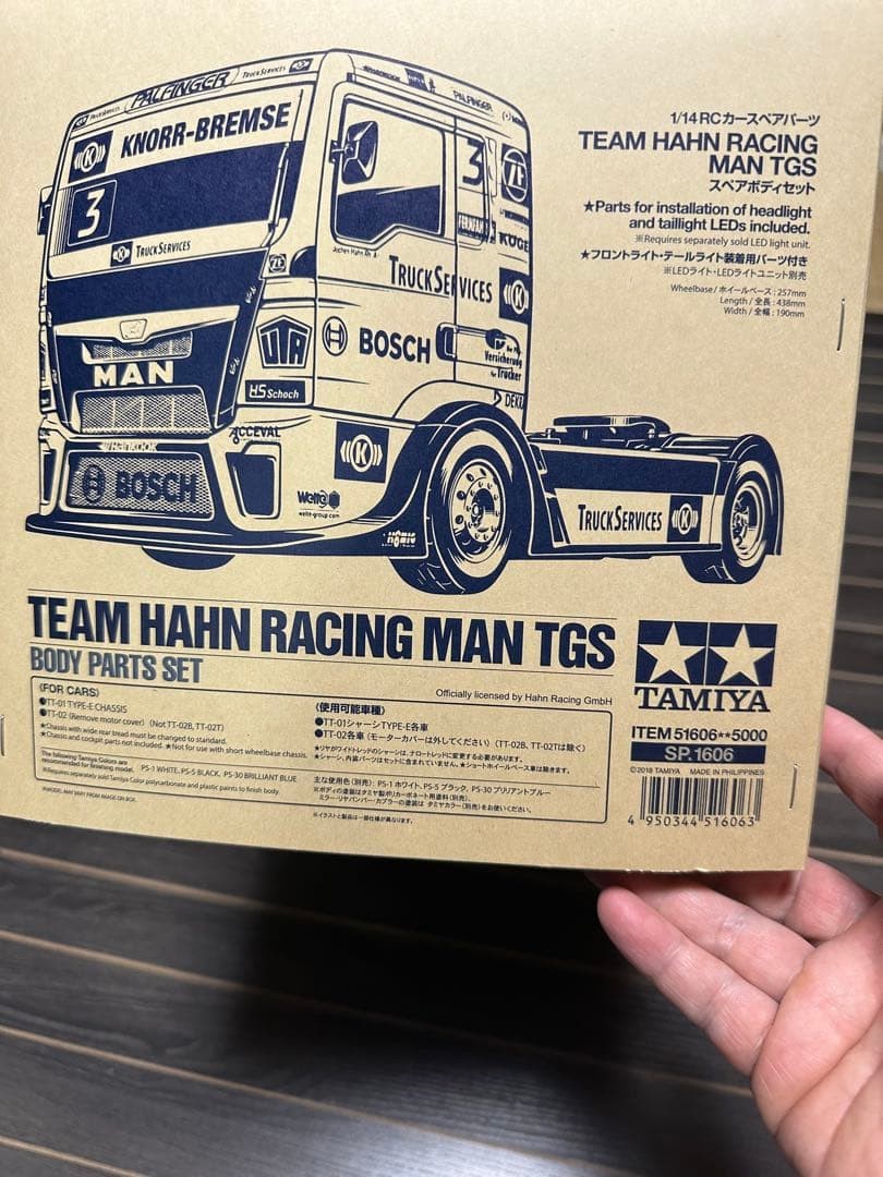 Tamiya 1/14 Team Hahn Racing MAN TGS