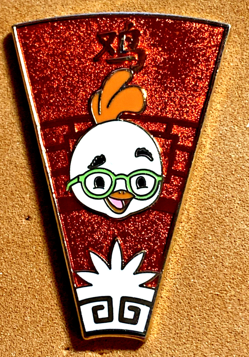 DISNEY 2014 CHINESE ZODIAC MYSTERY SET YEAR OF THE ROOSTER CHICKEN LITTLE PIN