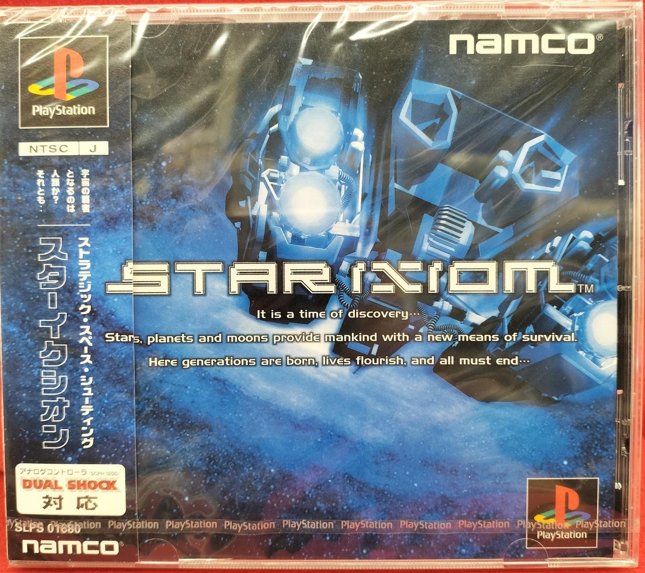 Namco Star Ixion (Unopened) PlayStation Software
