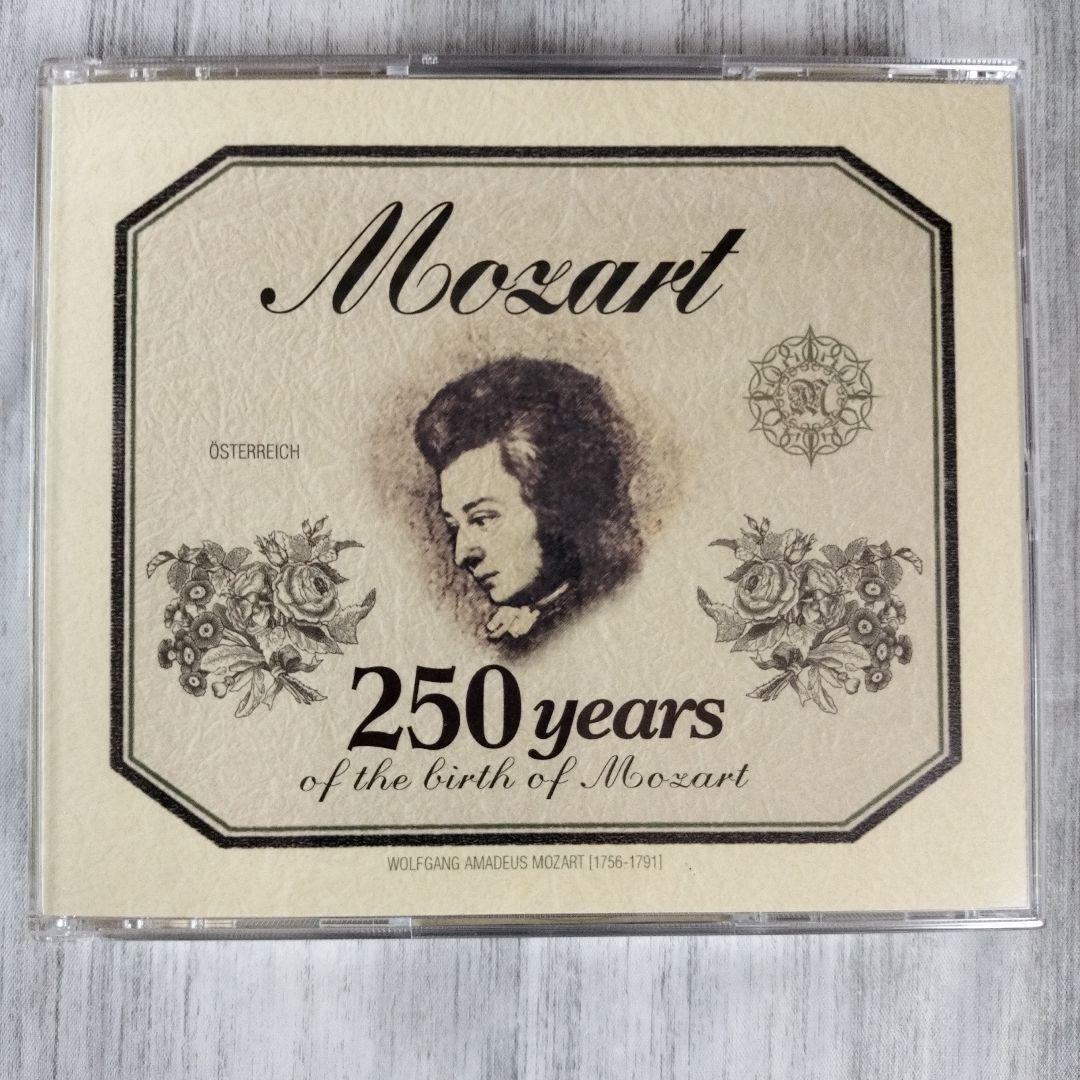 Best of the Best Mozart