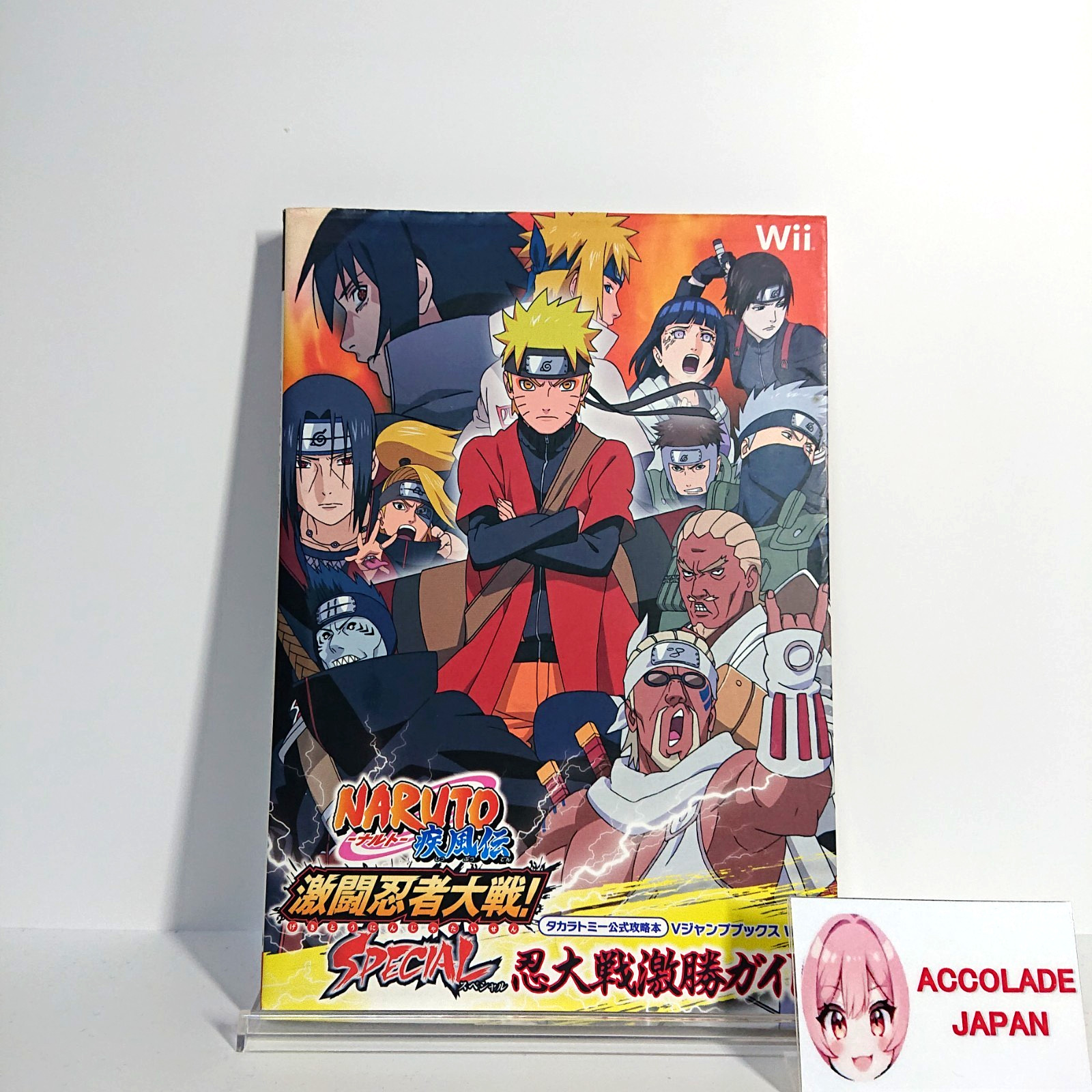 NARUTO Shippuuden Gekitou Ninja Taisen SPECIAL Book