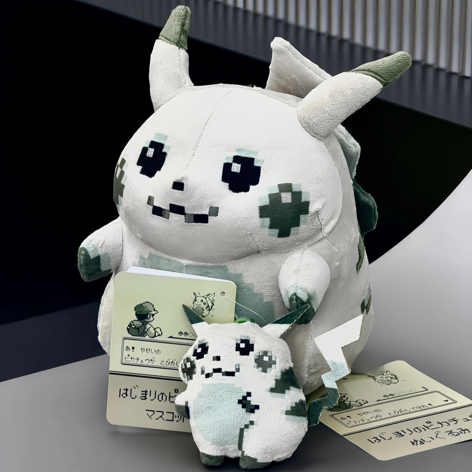 Pikachu Of The Beginning Plush 30th Anniversary Pokemon Red Green New 2026-USA