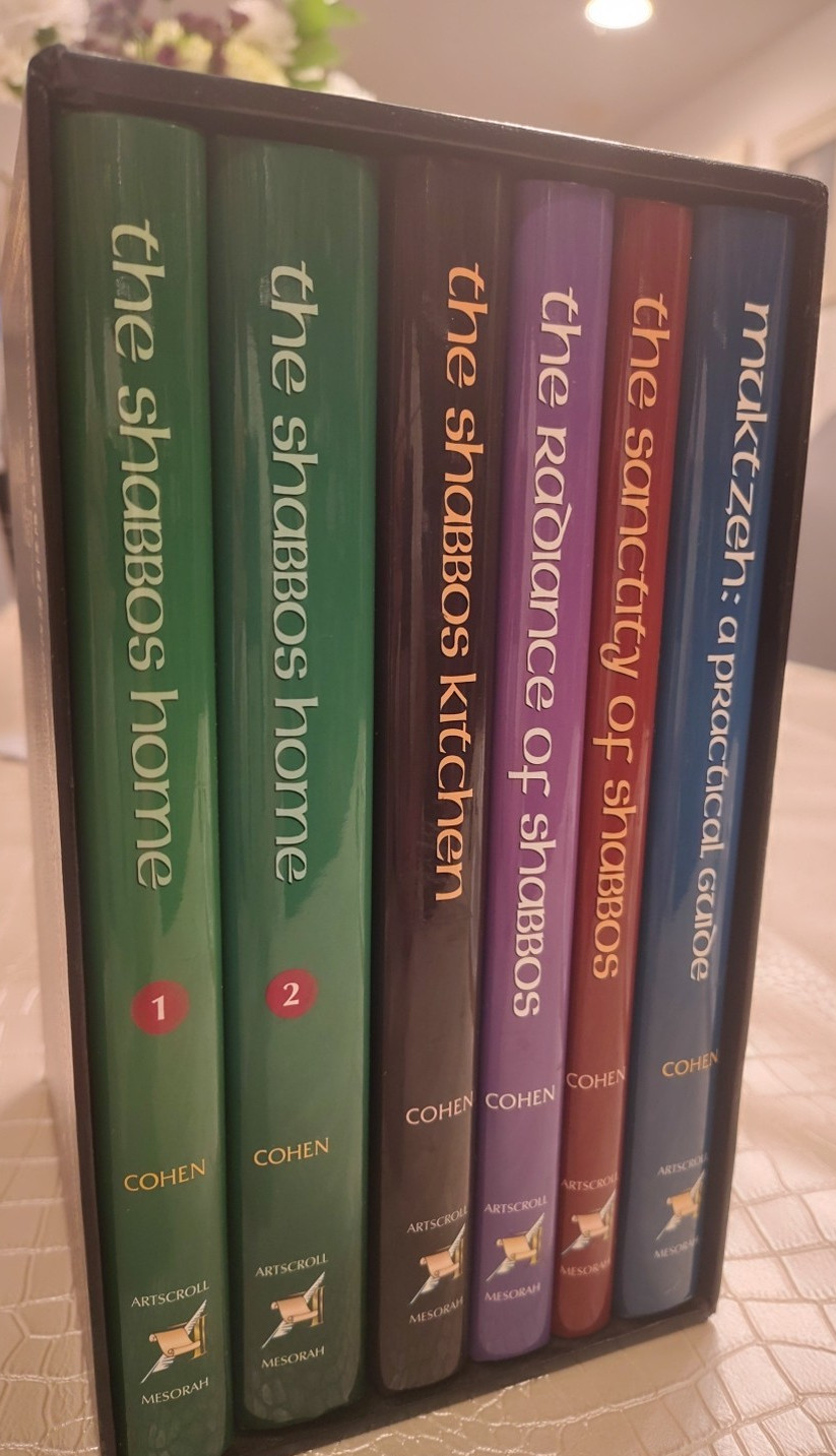 The Artscroll Library 6 Volumes, Shabbos (Shabbat) Cohen