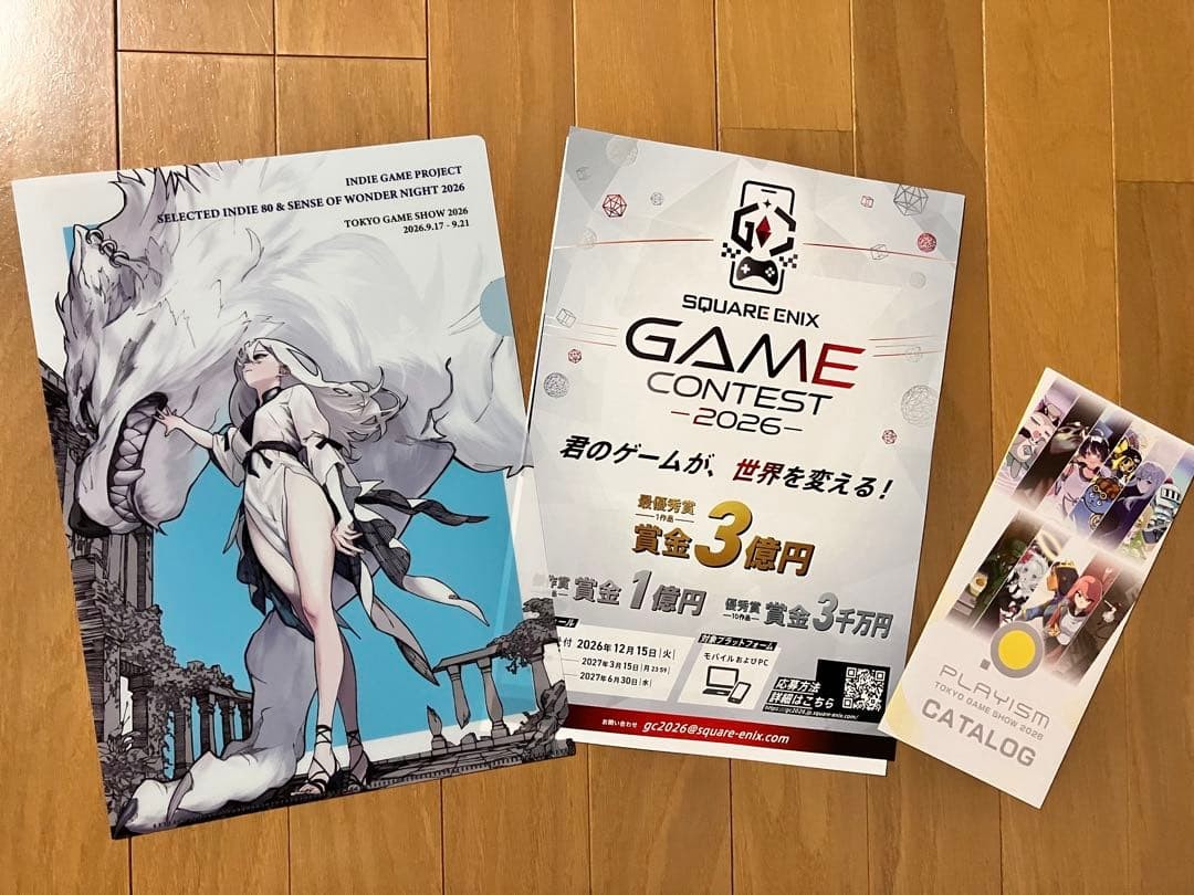 TOKYO GAME SHOW 2026 handout set