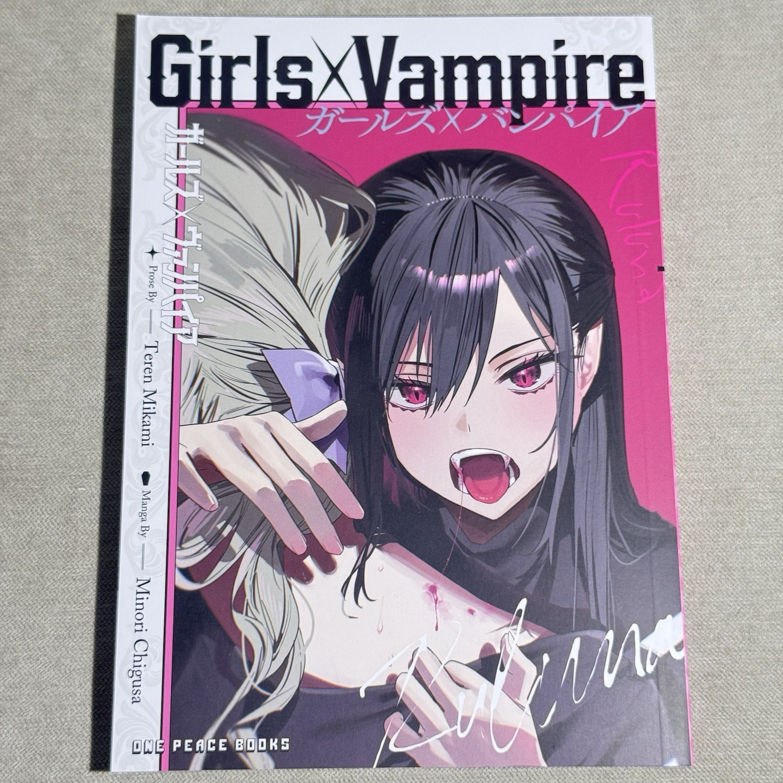 Girls x Vampire Manga Kinokuniya Exclusive Edition Yuri GL Doujinshi [English]