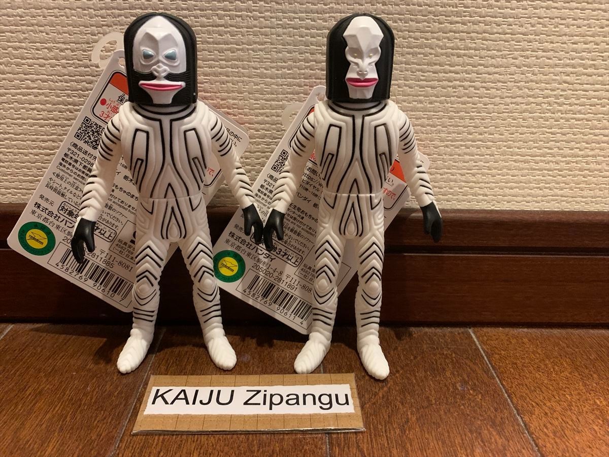 2026 Bandai Ultra Monster 5\