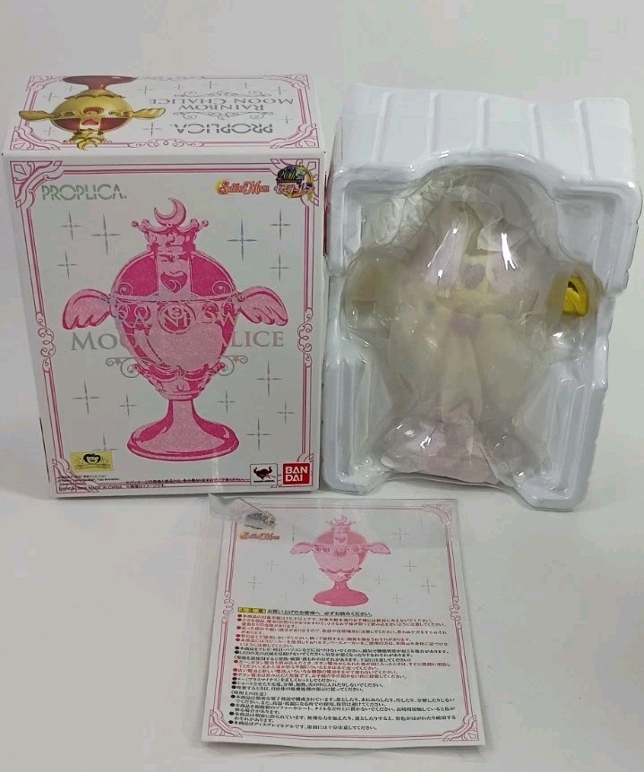 RARE 2016 1st Edition Bandai PROPLICA JAPAN Sailor Moon Toy RAINBOW MOON CHALICE