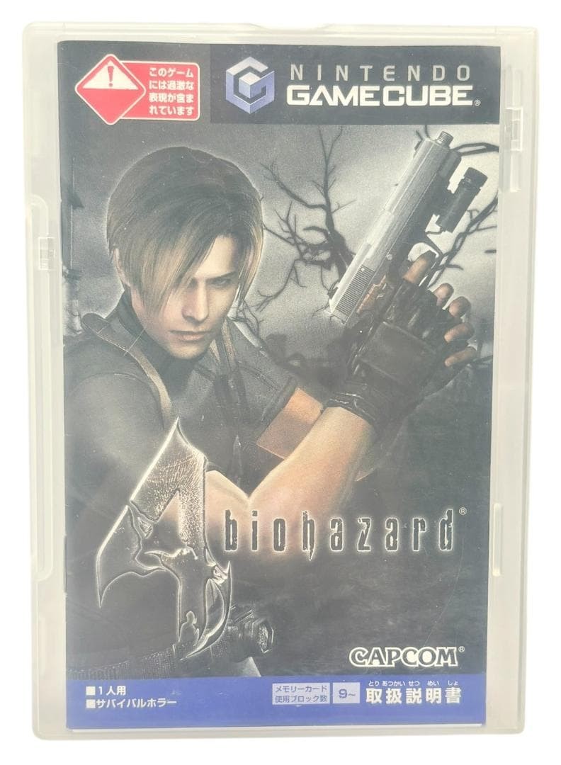 GameCube Software Resident Evil 4