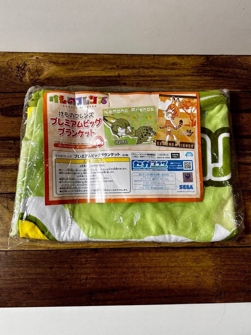 Kemono Friends Premium Big Blanket Serval