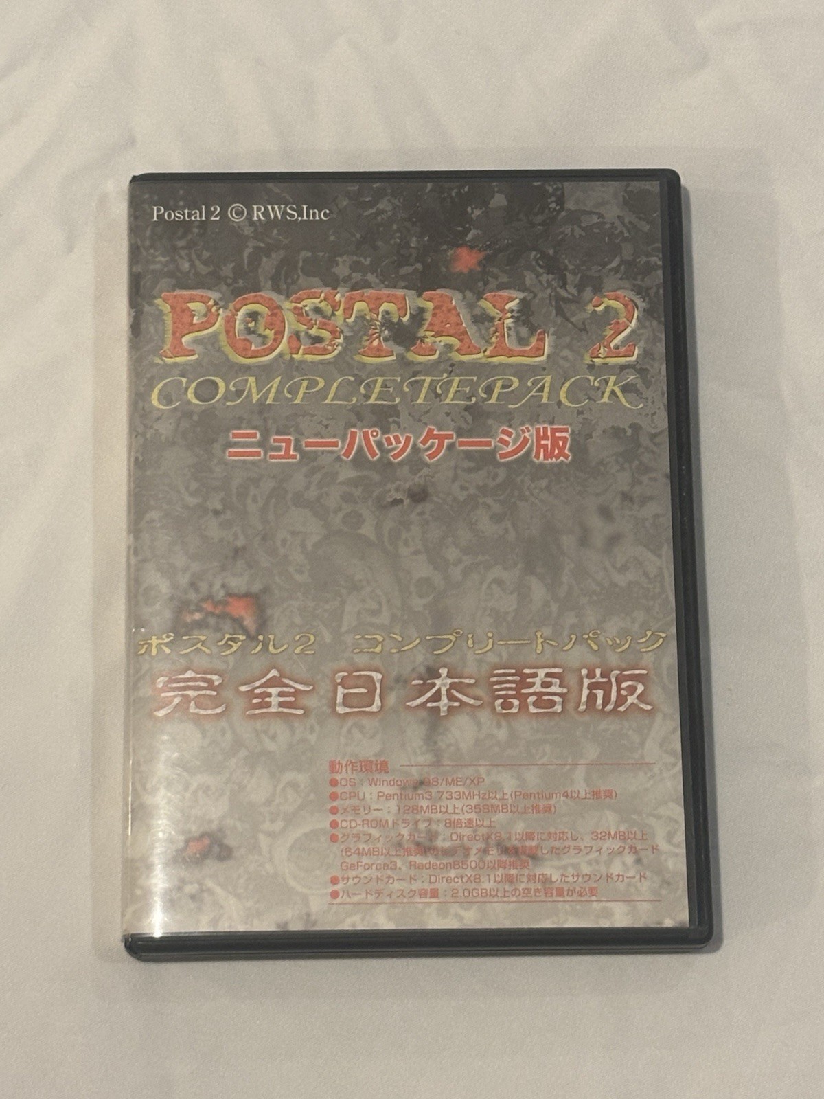 Postal 2 Complete Pack Pc Game Japanese Import Edition Very Rare