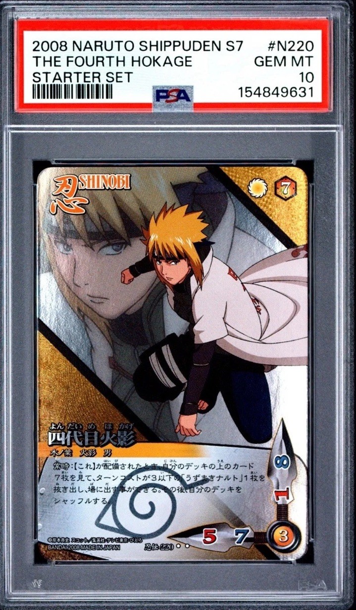 2008 #N220 THE FOURTH HOKAGE PSA 10