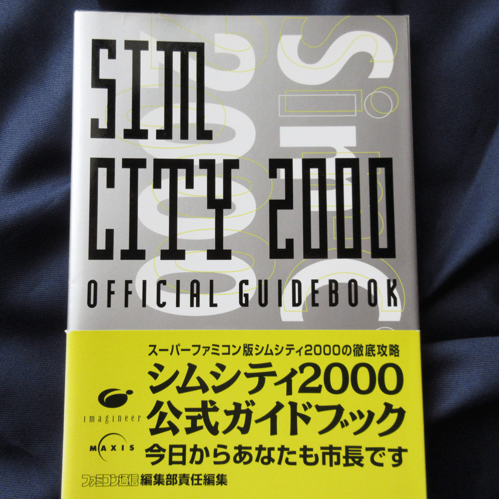 SimCity 2000 Official Guide Book | JAPAN Japanese Game