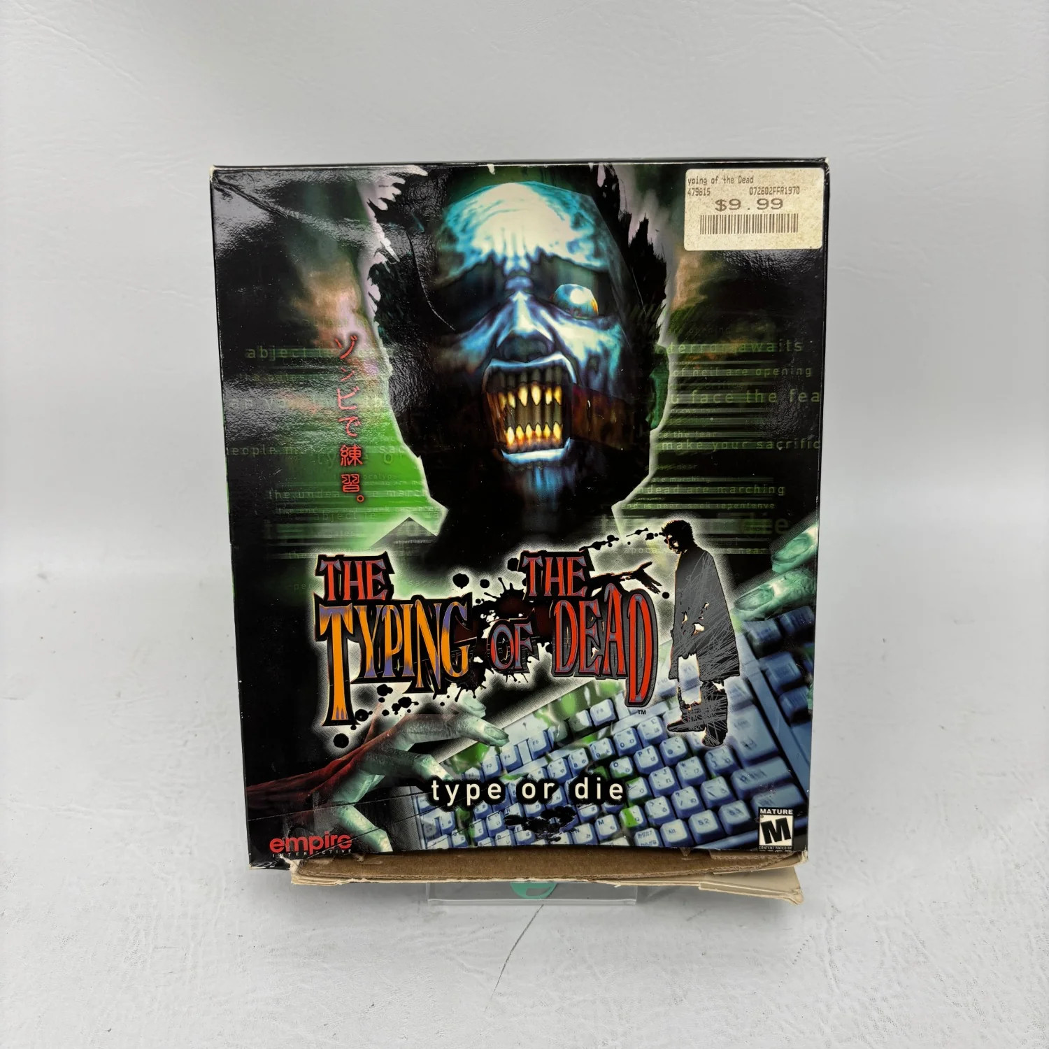 The Typing of the Dead (PC, 2000)