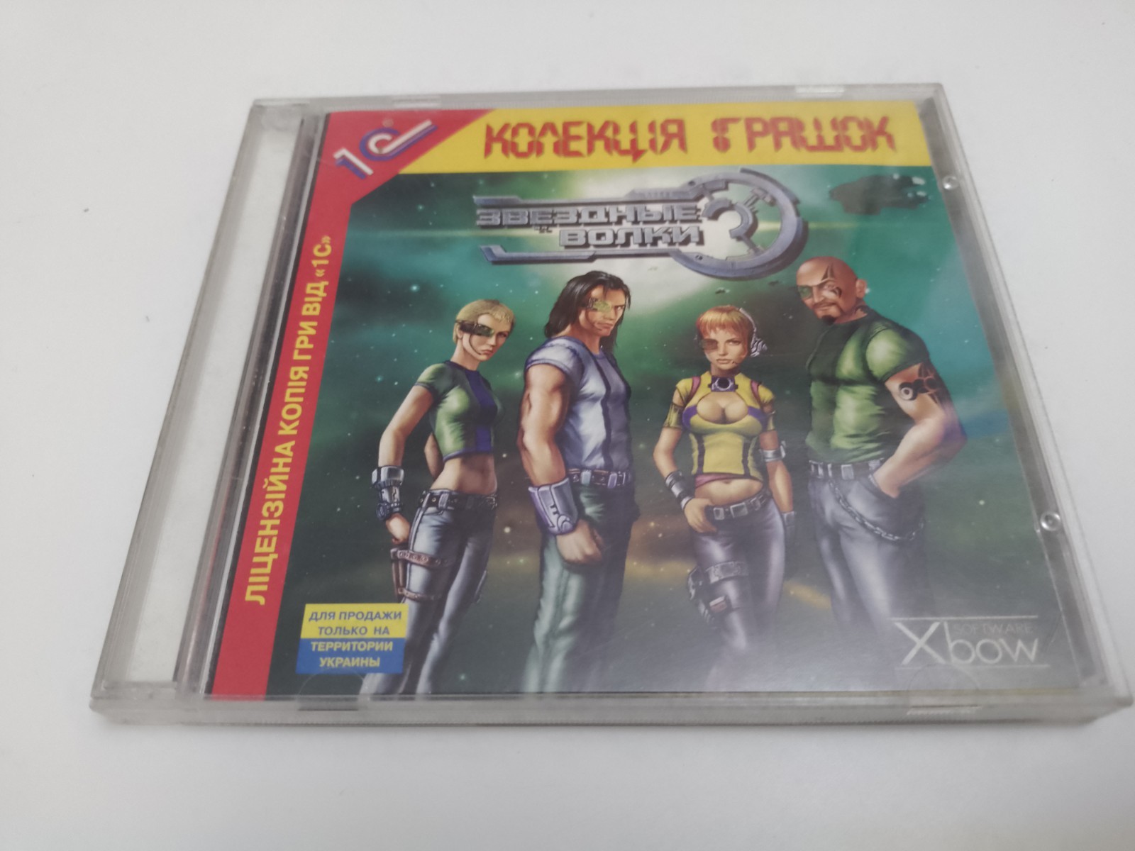 Star Wolves Звездные волки PC Game Russian 1C License Vintage retro games sci-fi