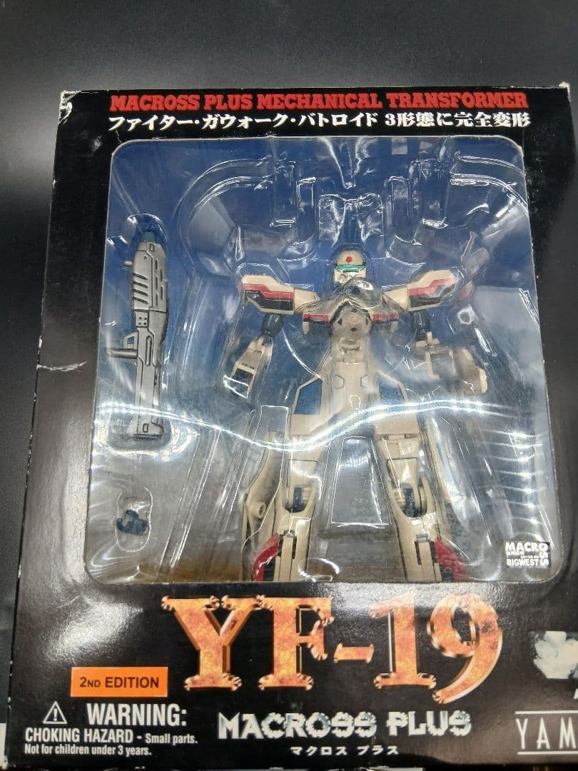 YAMATO YF19 Macross Plus Figure Model Toy Collectible Authentic Limited Rare