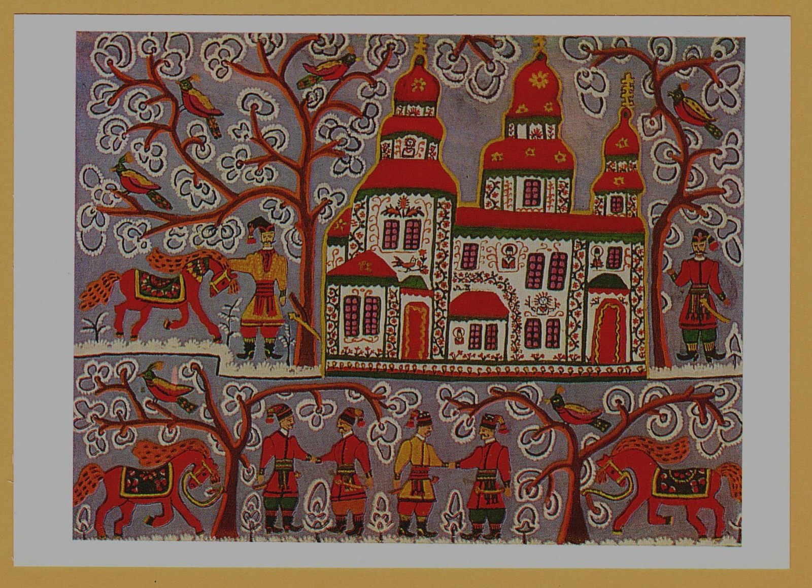 Cossack Church Ukrainian Folk Art Village Decorative Painting Soviet Postcard