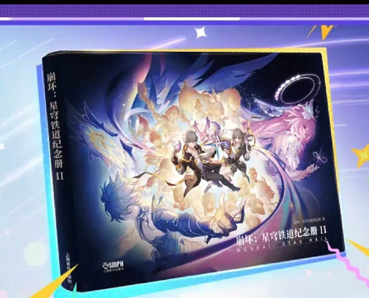 Honkai: Star Rail Commemorative Book 2026 Art Collect Album