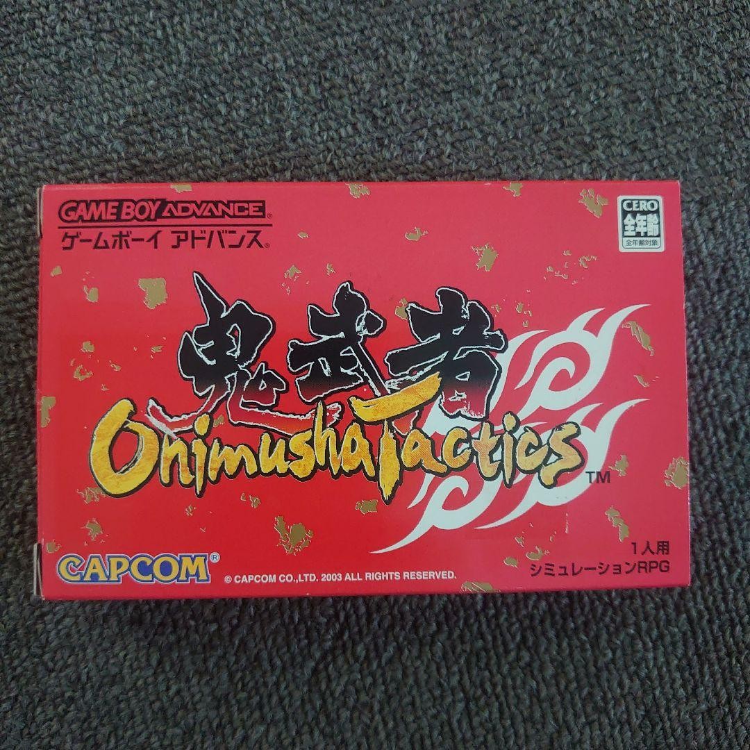 Capcom Onimusha Tactics GBA Simulation RPG Japan Complete