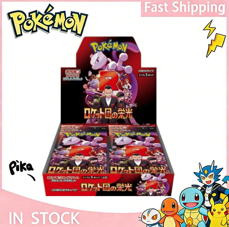 Sv10 The Glory of Team Rocket Pokemon Japanese *w Shrink Booster Box In stock