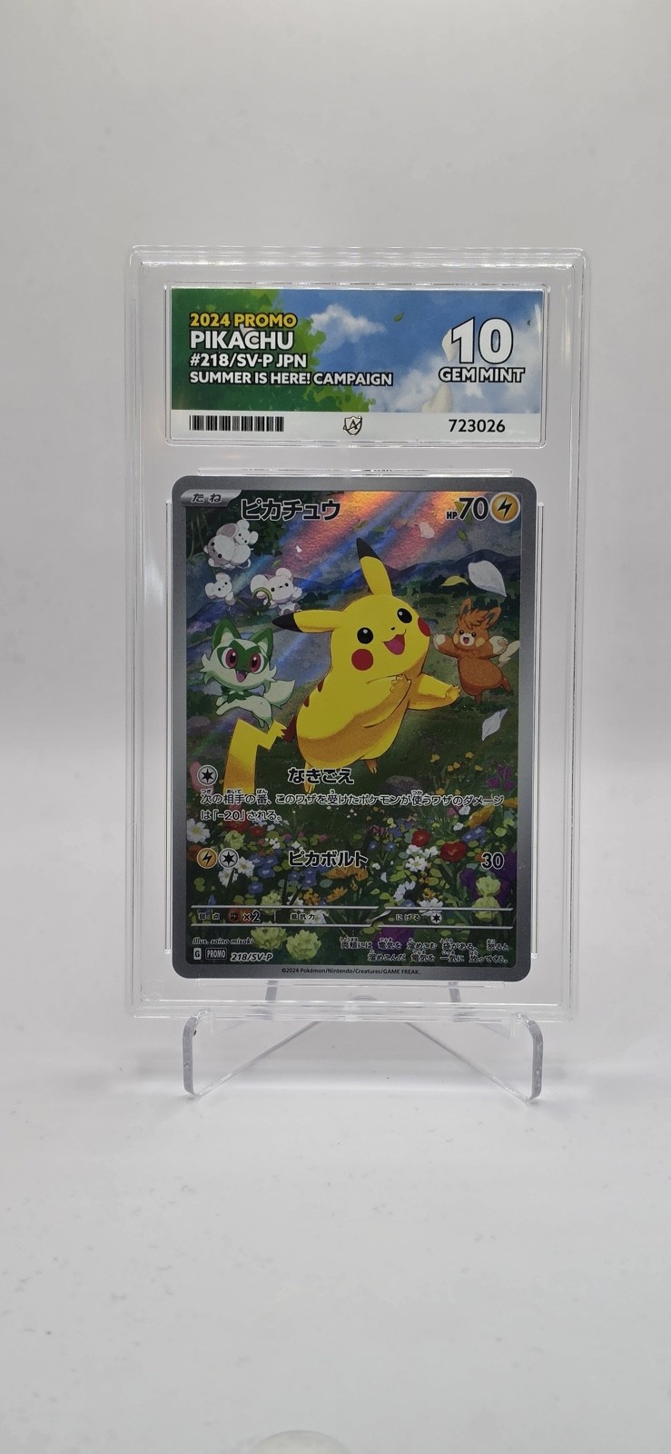 Pikachu - 218/SV-P 218/Sv-P Sv-P Promotional Cards Holo (Japanese) ACE 10